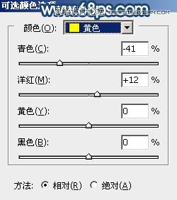 Photoshop调出公园人像夕阳逆光效果图,PS教程,图老师教程网