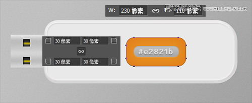 Photoshop详细绘制逼真的USB图标效果,PS教程,图老师教程网