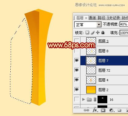 Photoshop绘制喜庆的木质宫灯教程,PS教程,图老师教程网