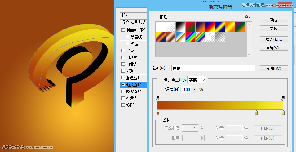 Photoshop制作金色质感的立体图标效果,PS教程,图老师教程网