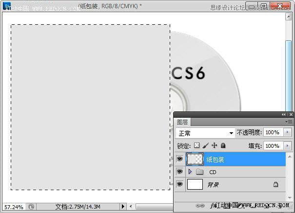 Photoshop设计简洁风格的CD包装盒效果图,PS教程,图老师教程网