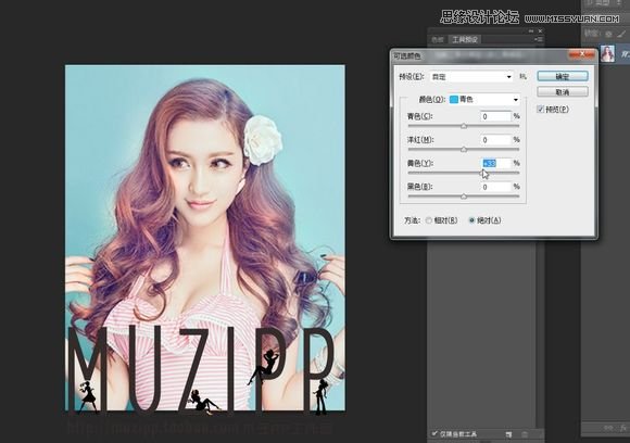 Photoshop把美女照片转成唯美手绘效果,PS教程,图老师教程网