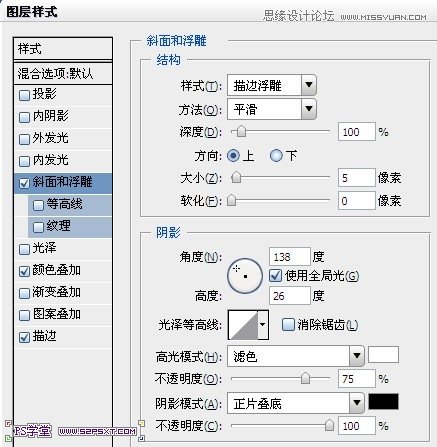 Photoshop设计粉色金属质感的字体教程,PS教程,图老师教程网