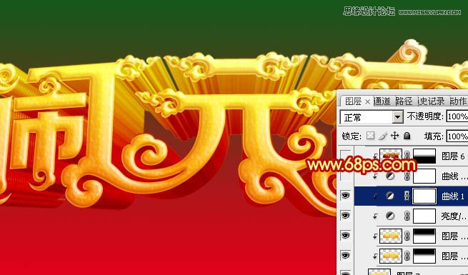 Photoshop设计高端大气的闹元宵立体字,PS教程,图老师教程网