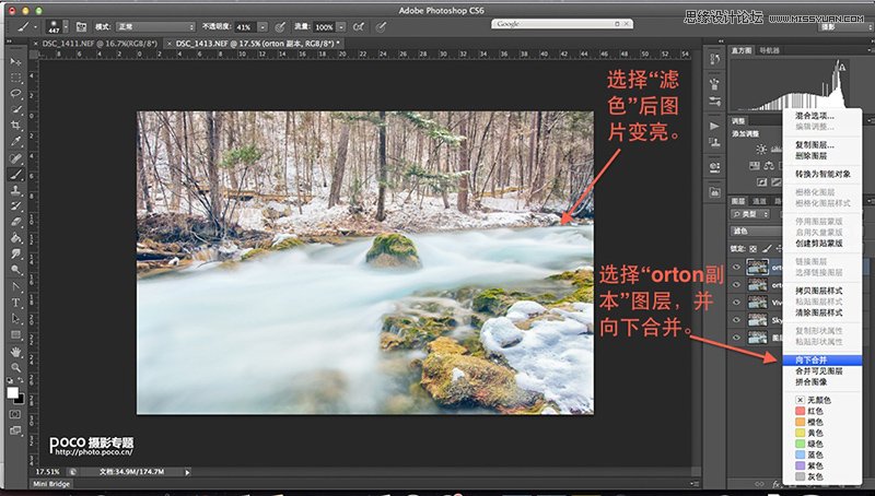 Photoshop调出数码照片梦幻的柔焦风格,PS教程,图老师教程网