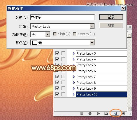 Photoshop制作2015黄金艺术字教程,PS教程,图老师教程网