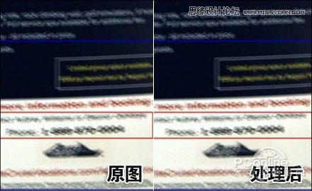 Photoshop CC防抖滤镜详细解析实测,PS教程,图老师教程网