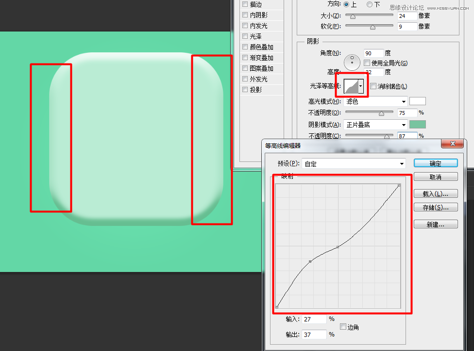 Photoshop临摹立体时尚的软件APP图标,PS教程,图老师教程网