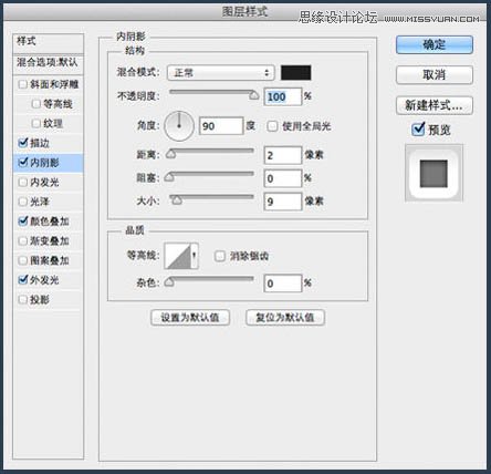 Photoshop制作简单时尚的网页开关图标,PS教程,图老师教程网