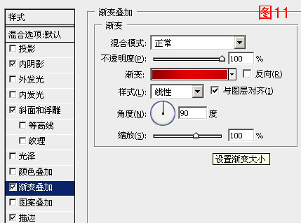 Photoshop制作圣诞节积雪艺术字教程,PS教程,图老师教程网