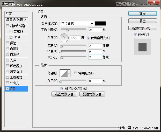 Photoshop制作布纹缝线效果艺术字,PS教程,图老师教程网