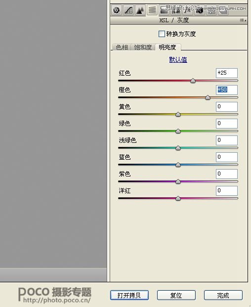 Photoshop详细解析人像后期修图小技巧,PS教程,图老师教程网