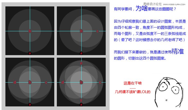 Photoshop绘制炫彩的的立体圆环LOGO教程,PS教程,图老师教程网