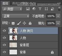 Photoshop制作创意的人像打散效果图,PS教程,图老师教程网