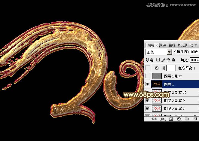 Photoshop制作2016黄金质感艺术字教程,PS教程,图老师教程网