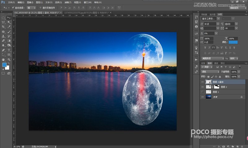 Photoshop给城市风光照片添加唯美星空,PS教程,图老师教程网