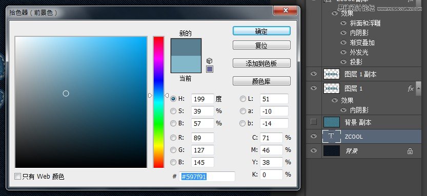 Photoshop制作缝线效果的牛仔艺术字,PS教程,图老师教程网