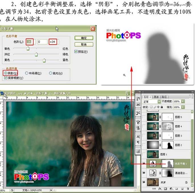 Photoshop把偏暗色的美女调出清新色调,PS教程,图老师教程网