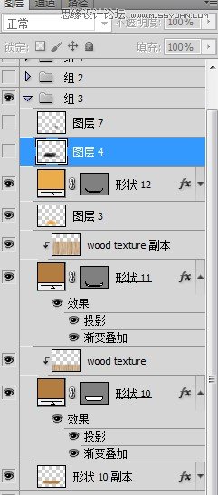 Photoshop鼠绘质感的立体APP图标教程,PS教程,图老师教程网