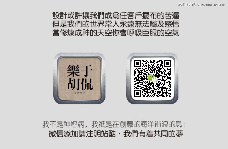 如何让您的LOGO设计更加的高大上,PS教程,图老师教程网