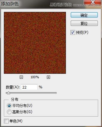 Photoshop绘制像素完美的笔记本图标,PS教程,图老师教程网