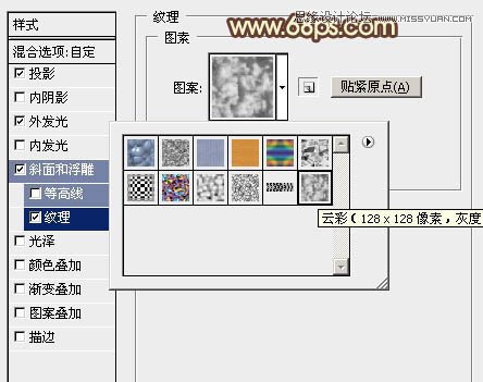 Photoshop巧用图层样式制作熔岩火焰字,PS教程,图老师教程网