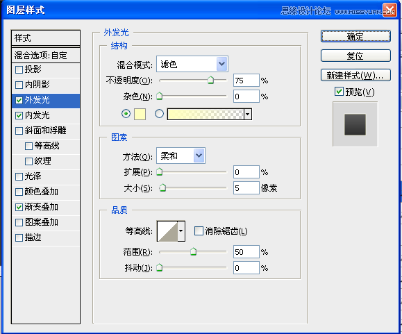 Photoshop绘制金属质感的指南针,PS教程,图老师教程网