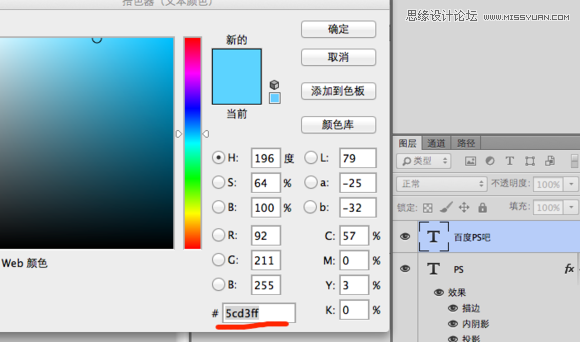 Photoshop设计蓝色质感的方形APP图标,PS教程,图老师教程网