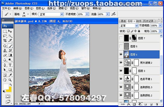 Photoshop调出海边曝光不足照片惊艳肤色,PS教程,图老师教程网