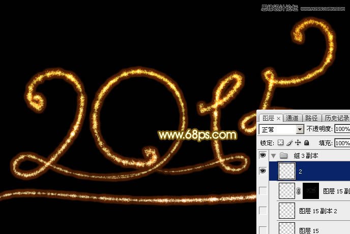 Photoshop制作梦幻的2015烟花艺术字,PS教程,图老师教程网