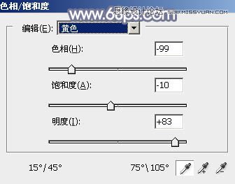 Photoshop调出外景人像唯美紫色效果,PS教程,图老师教程网