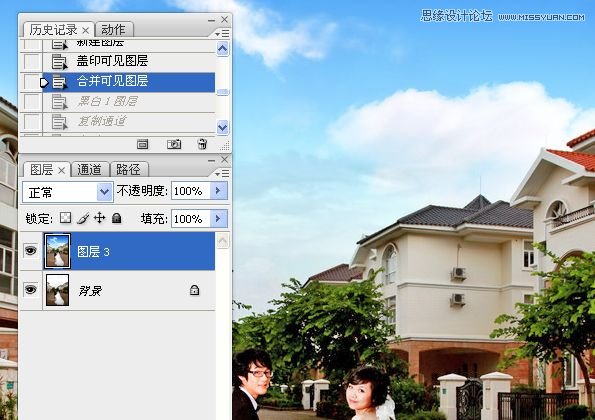 Photoshop调出街景婚片金黄色调,PS教程,图老师教程网