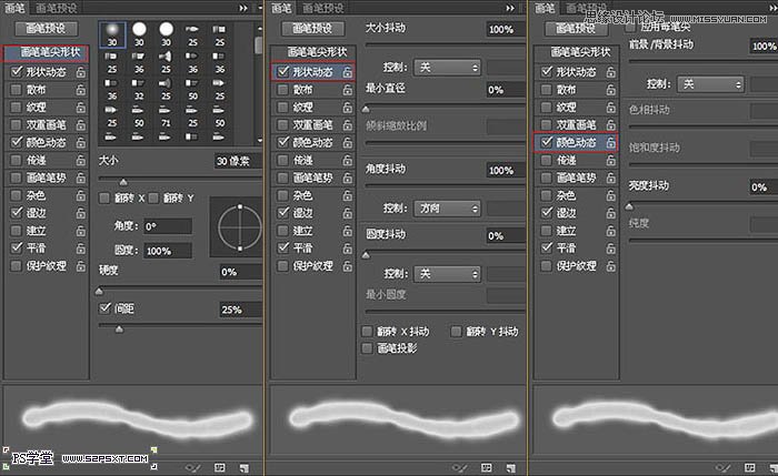 Photoshop制作液化效果的火焰艺术字教程,PS教程,图老师教程网