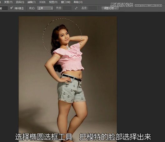 Photoshop巧用液化工具给胖妞美化身材,PS教程,图老师教程网