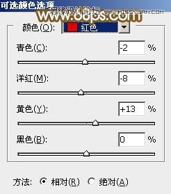 Photoshop给公园美女添加秋季淡黄色调,PS教程,图老师教程网