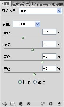 Photoshop调出唯美的韩式风格婚纱照片,PS教程,图老师教程网