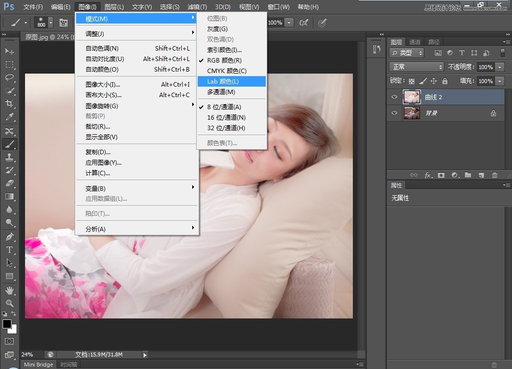 Photoshop CS6调出清新柔美的美女私房照,PS教程,图老师教程网