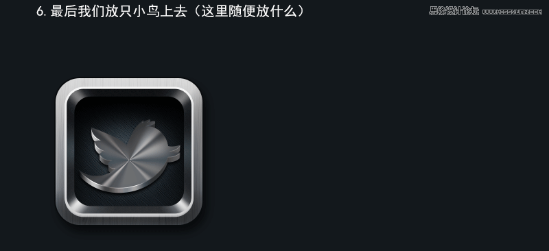 Photoshop设计超强金属质感的小鸟图标,PS教程,图老师教程网