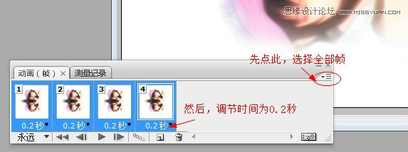 Photoshop制作人物动态水波效果图,PS教程,图老师教程网