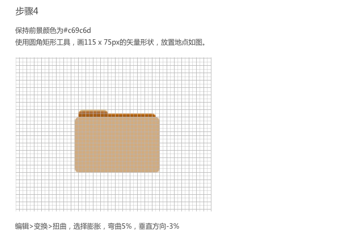 Photoshop设计皮革质感的文件夹图标,PS教程,图老师教程网