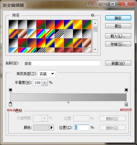 Photoshop绘制像素完美的笔记本图标,PS教程,图老师教程网