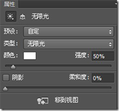 Photoshop设计时尚大气的3D螺旋球,PS教程,图老师教程网