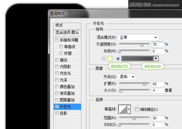 Photoshop绘制逼真的苹果4S手机教程,PS教程,图老师教程网