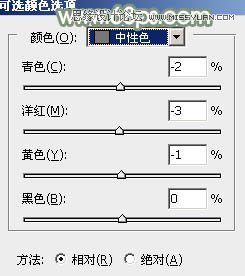 Photoshop调出外景美女冬季冰爽效果,PS教程,图老师教程网