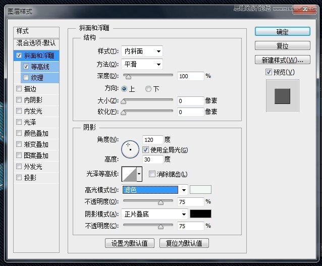 Photoshop制作缝线效果的牛仔艺术字,PS教程,图老师教程网