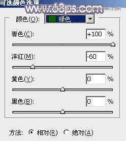 Photoshop调出外景人像秋季唯美光效效果,PS教程,图老师教程网