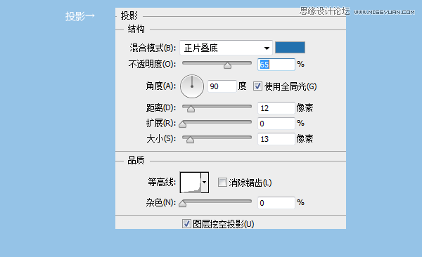 Photoshop制作蓝色质感的ICON图标,PS教程,图老师教程网