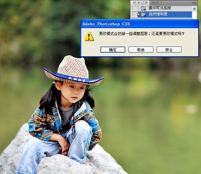 Photoshop修复小孩外景欠曝照片教程,PS教程,图老师教程网