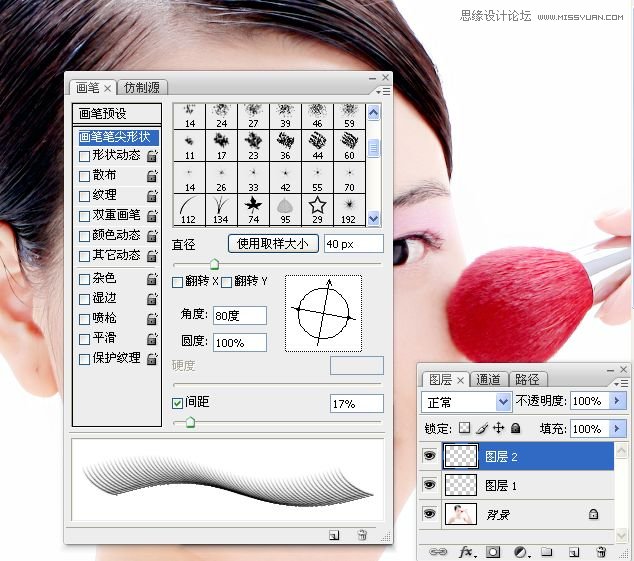 Photoshop解析人像睫毛和眼影的画法,PS教程,图老师教程网