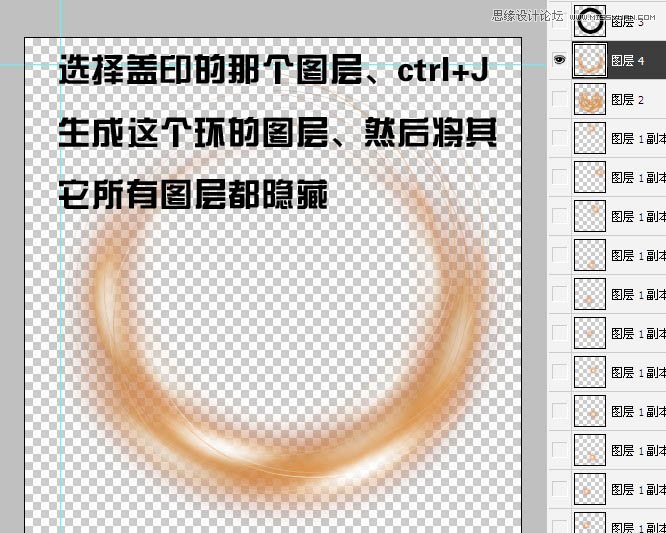 Photoshop制作梦幻效果的光圈教程,PS教程,图老师教程网